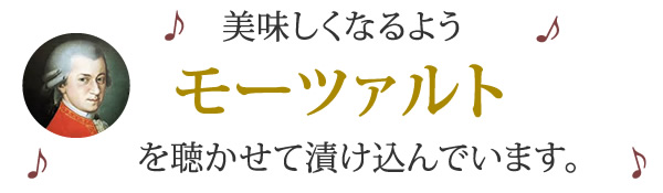 ��̣�����ʤ�褦�⡼�ĥ���Ȥ�İ�������Ҥ�����Ǥ��ޤ���